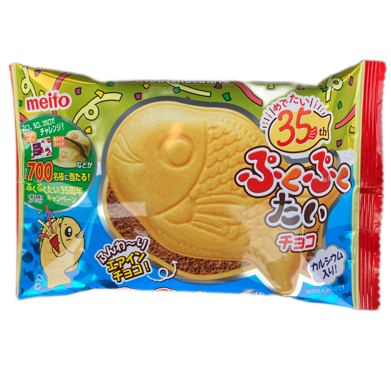 Snack Adventures – A Taste of Japan to Brighten Your Day(PukuPuku Tai Choco)